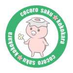 社労士オフィス ココロ咲くココカラのロゴ画像（カラー・背景透過）