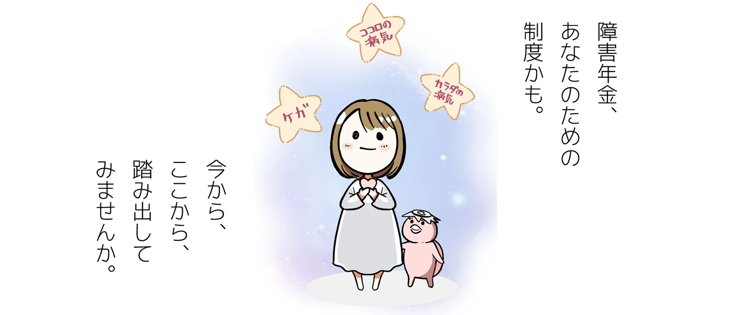 サトメグとココロカッパが並ぶイラスト画像(社労士オフィス ココロ咲くココカラ)