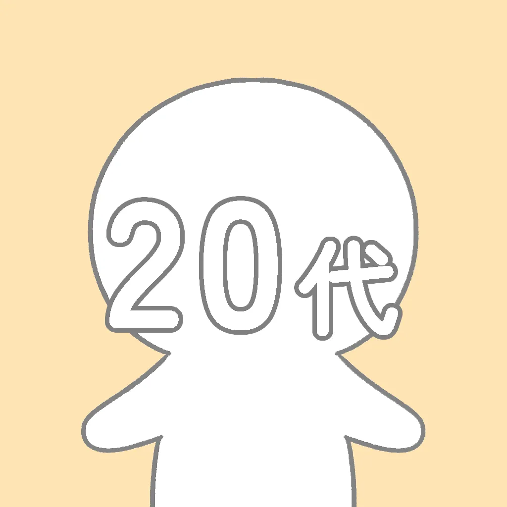 『社労士オフィス　ココロ咲くココカラ』の20代のお客様の障害年金受給に関するご感想のアイコン