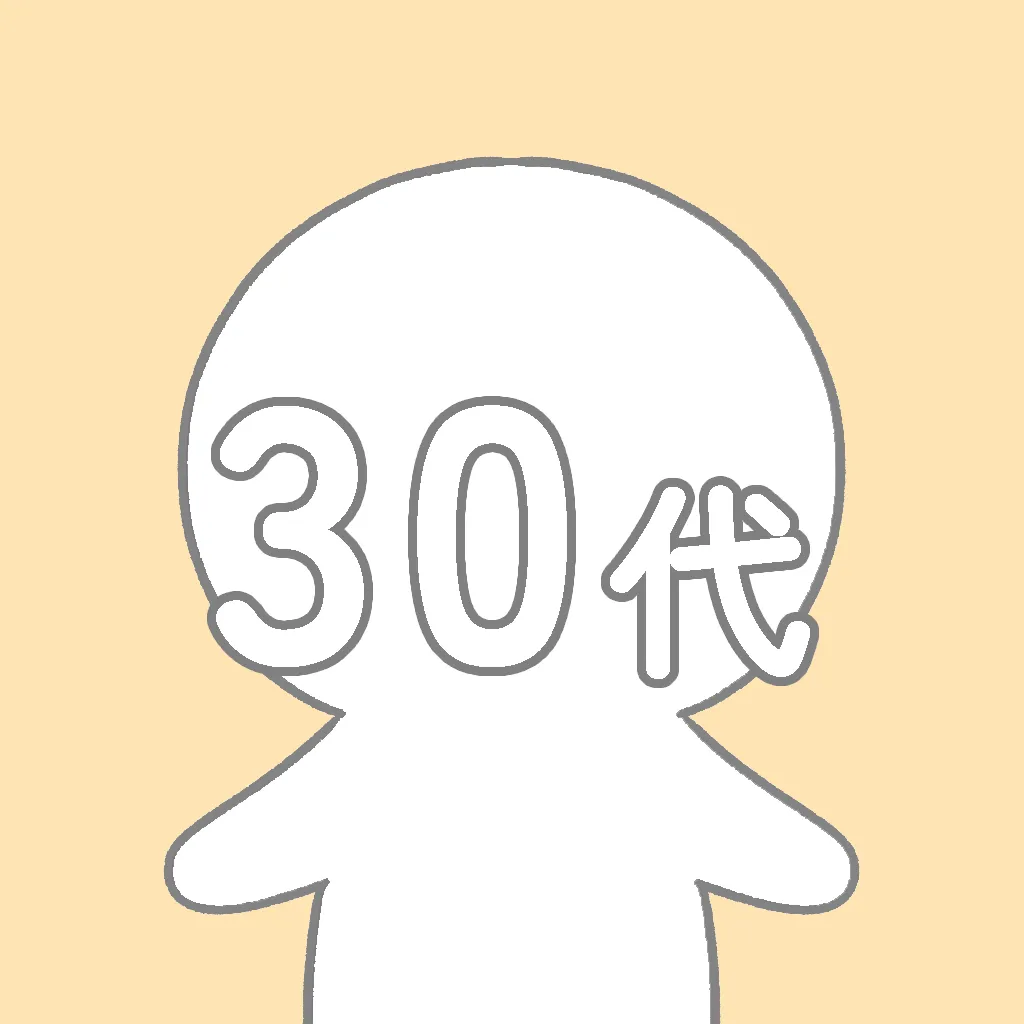 『社労士オフィス　ココロ咲くココカラ』の30代のお客様の障害年金受給に関するご感想のアイコン