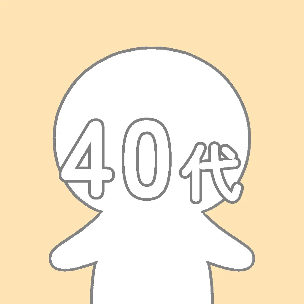 『社労士オフィス　ココロ咲くココカラ』の40代のお客様の障害年金受給に関するご感想のアイコン