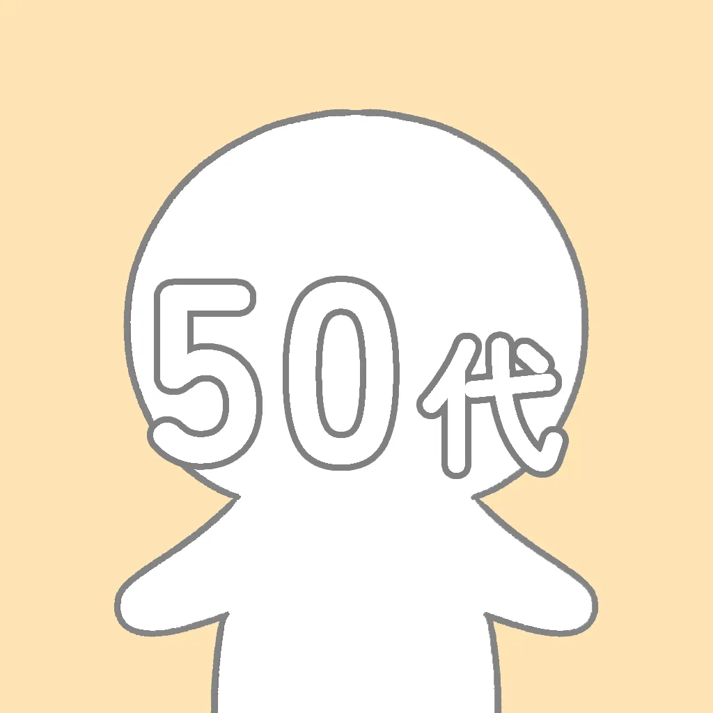 『社労士オフィス　ココロ咲くココカラ』の50代のお客様の障害年金受給に関するご感想のアイコン